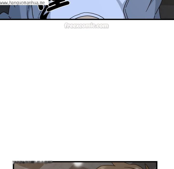 韩国漫画发小碰不得/强制催眠韩漫_发小碰不得/强制催眠-第112话在线免费阅读-韩国漫画-第135张图片