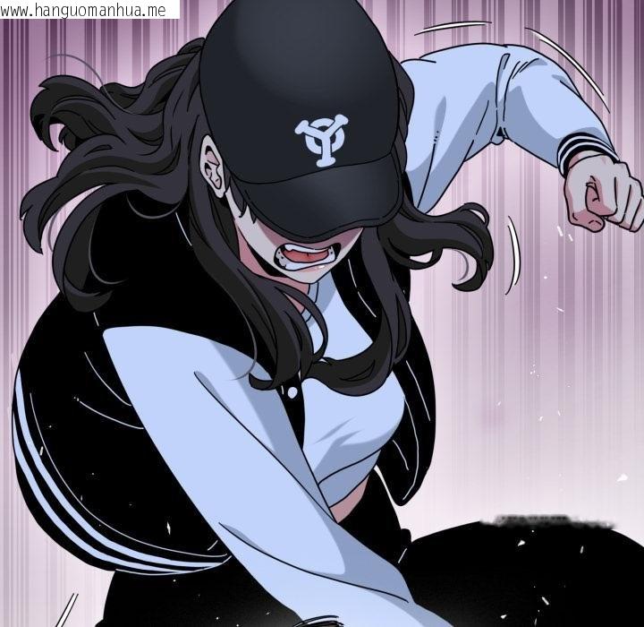 韩国漫画发小碰不得/强制催眠韩漫_发小碰不得/强制催眠-第112话在线免费阅读-韩国漫画-第123张图片