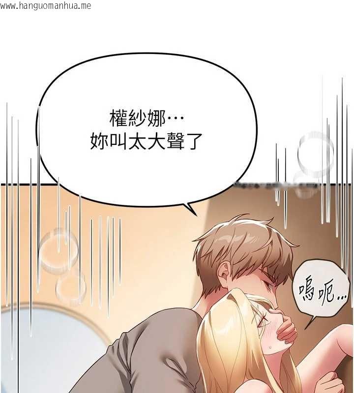 韩国漫画Beautiful-Days韩漫_Beautiful-Days-第75话-忍不住在店家更衣室呻吟在线免费阅读-韩国漫画-第42张图片