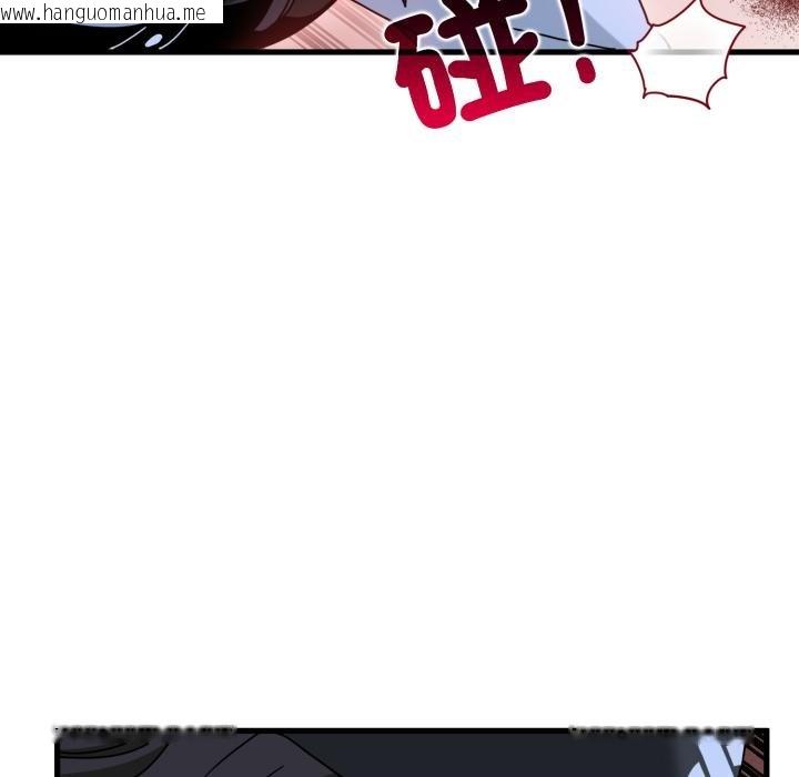 韩国漫画发小碰不得/强制催眠韩漫_发小碰不得/强制催眠-第112话在线免费阅读-韩国漫画-第92张图片