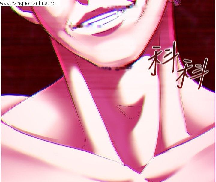 韩国漫画女友不能说的事韩漫_女友不能说的事-第1话-我的女友好像变了?!在线免费阅读-韩国漫画-第8张图片