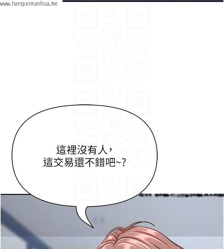 韩国漫画罪爱人妻韩漫_罪爱人妻-第27话-还真是越看越美味啊在线免费阅读-韩国漫画-第81张图片