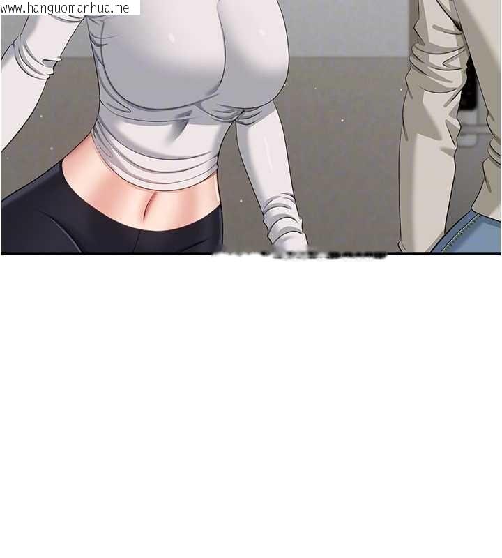 韩国漫画倒追游戏韩漫_倒追游戏-第44话-被发现的隐密关系在线免费阅读-韩国漫画-第160张图片