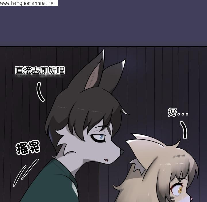 韩国漫画野兽的王国/野兽的乐章韩漫_野兽的王国/野兽的乐章-第17话在线免费阅读-韩国漫画-第122张图片