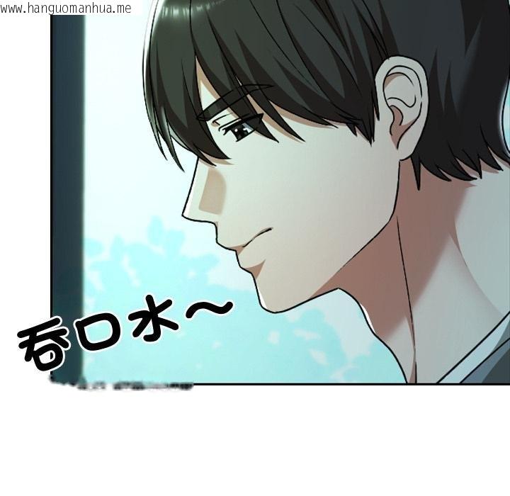 韩国漫画校花的双面生活韩漫_校花的双面生活-第32话在线免费阅读-韩国漫画-第107张图片