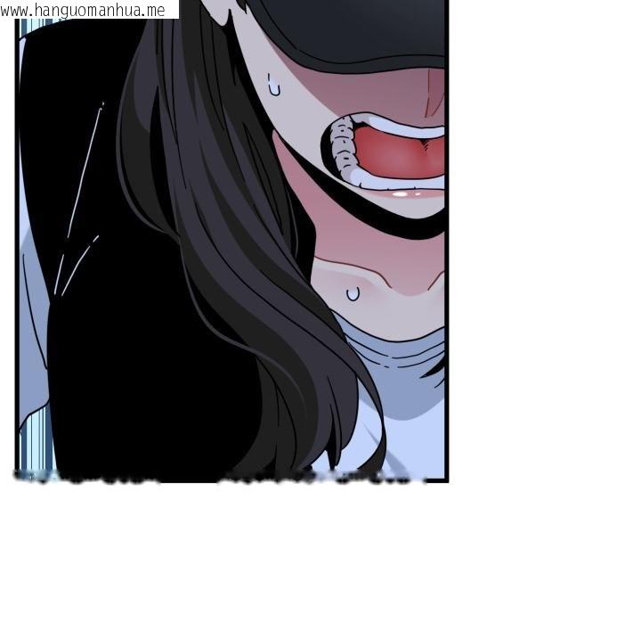 韩国漫画发小碰不得/强制催眠韩漫_发小碰不得/强制催眠-第112话在线免费阅读-韩国漫画-第126张图片