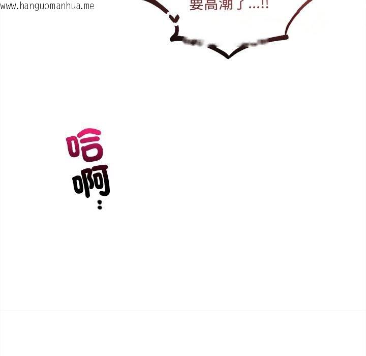 韩国漫画契约的代价/要命的契约韩漫_契约的代价/要命的契约-第21话在线免费阅读-韩国漫画-第46张图片