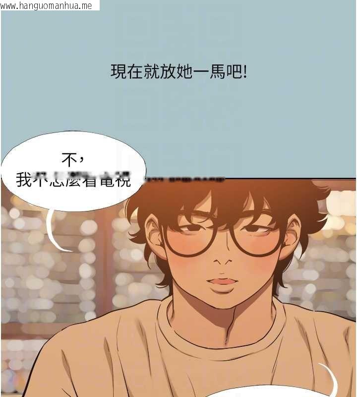 韩国漫画不要恋爱要打砲韩漫_不要恋爱要打砲-第37话-让我看看妳的底线在线免费阅读-韩国漫画-第77张图片