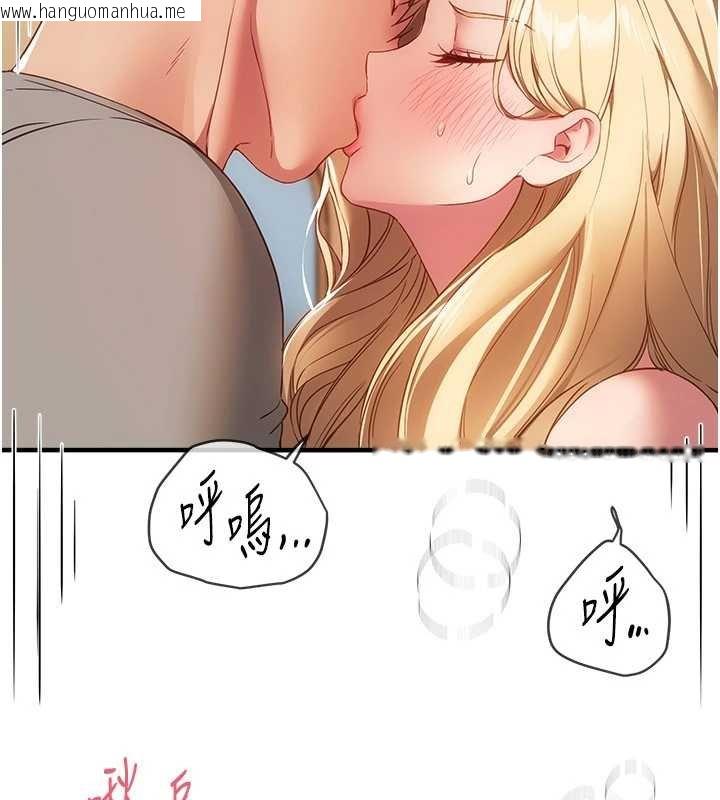 韩国漫画Beautiful-Days韩漫_Beautiful-Days-第75话-忍不住在店家更衣室呻吟在线免费阅读-韩国漫画-第58张图片