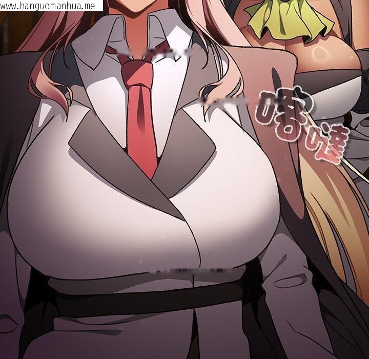 韩国漫画男人稀缺的异世界/当前女友变成异世界独裁者韩漫_男人稀缺的异世界/当前女友变成异世界独裁者-第29话在线免费阅读-韩国漫画-第149张图片