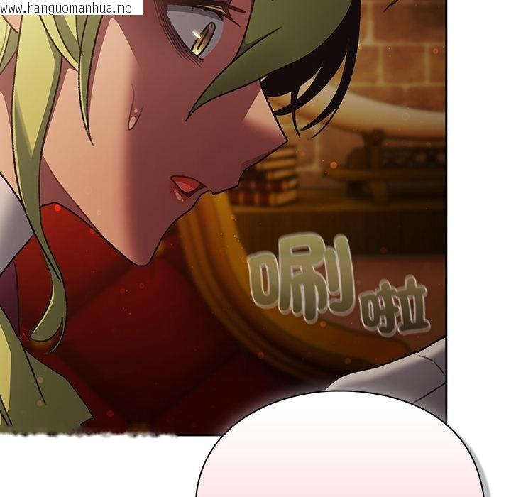 韩国漫画男人稀缺的异世界/当前女友变成异世界独裁者韩漫_男人稀缺的异世界/当前女友变成异世界独裁者-第29话在线免费阅读-韩国漫画-第102张图片