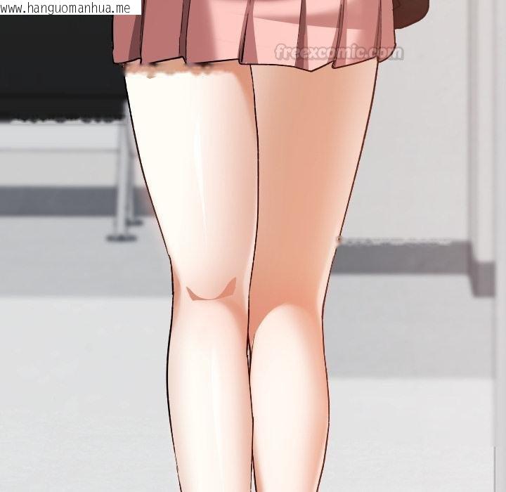 韩国漫画校花的双面生活韩漫_校花的双面生活-第32话在线免费阅读-韩国漫画-第90张图片