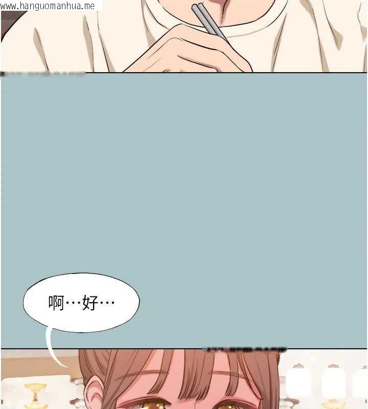 韩国漫画不要恋爱要打砲韩漫_不要恋爱要打砲-第37话-让我看看妳的底线在线免费阅读-韩国漫画-第52张图片