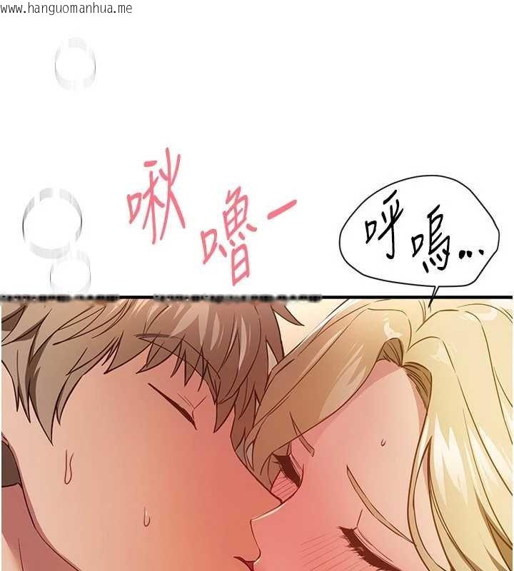 韩国漫画Beautiful-Days韩漫_Beautiful-Days-第75话-忍不住在店家更衣室呻吟在线免费阅读-韩国漫画-第78张图片