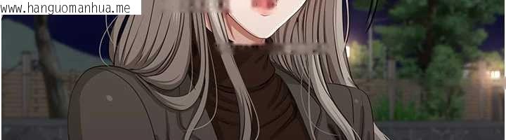 韩国漫画倒追游戏韩漫_倒追游戏-第44话-被发现的隐密关系在线免费阅读-韩国漫画-第98张图片