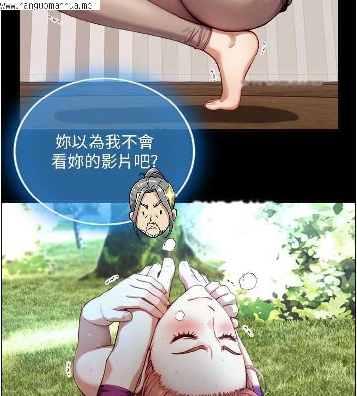 韩国漫画与生巨来韩漫_与生巨来-第18话-我家现在不太方便在线免费阅读-韩国漫画-第22张图片