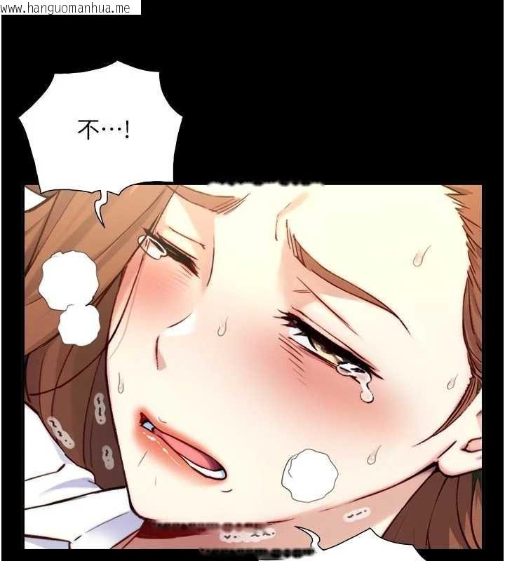 韩国漫画与生巨来韩漫_与生巨来-第18话-我家现在不太方便在线免费阅读-韩国漫画-第54张图片