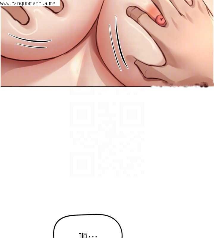 韩国漫画鲁蛇社畜的金手指韩漫_鲁蛇社畜的金手指-第65话-你老婆是个荡妇!在线免费阅读-韩国漫画-第56张图片