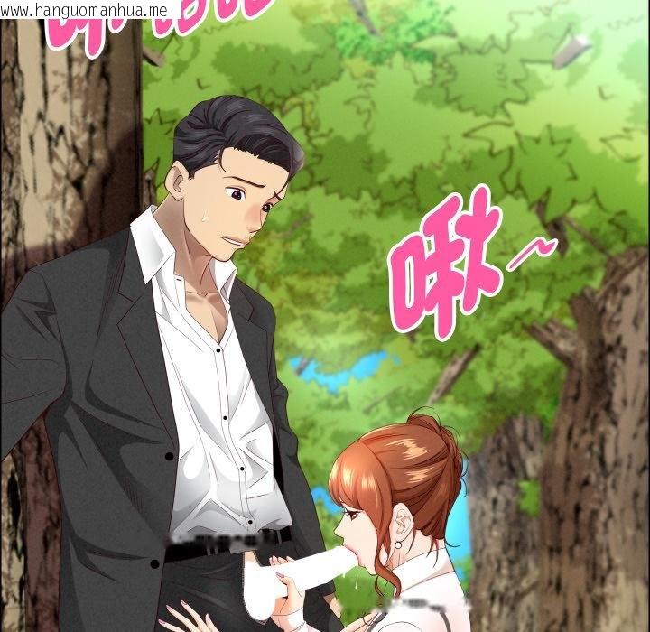 韩国漫画贵妇的专属保镳韩漫_贵妇的专属保镳-第59话在线免费阅读-韩国漫画-第132张图片