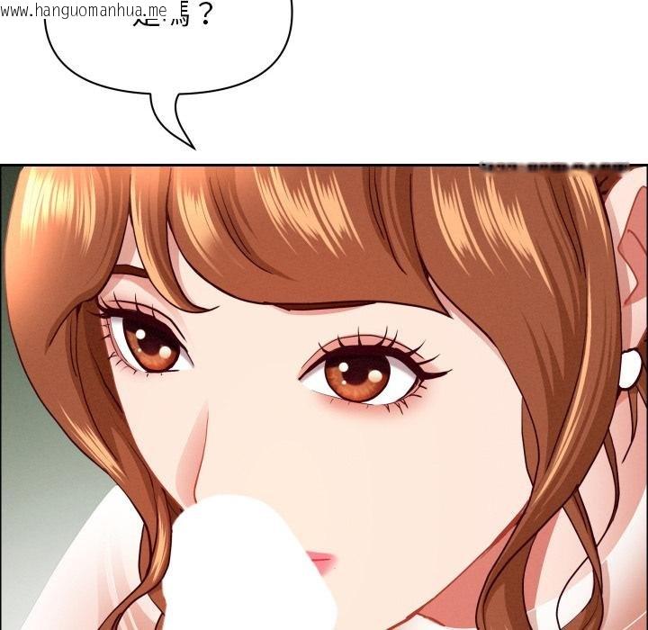 韩国漫画贵妇的专属保镳韩漫_贵妇的专属保镳-第59话在线免费阅读-韩国漫画-第154张图片