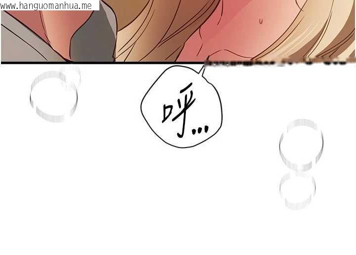 韩国漫画Beautiful-Days韩漫_Beautiful-Days-第75话-忍不住在店家更衣室呻吟在线免费阅读-韩国漫画-第80张图片