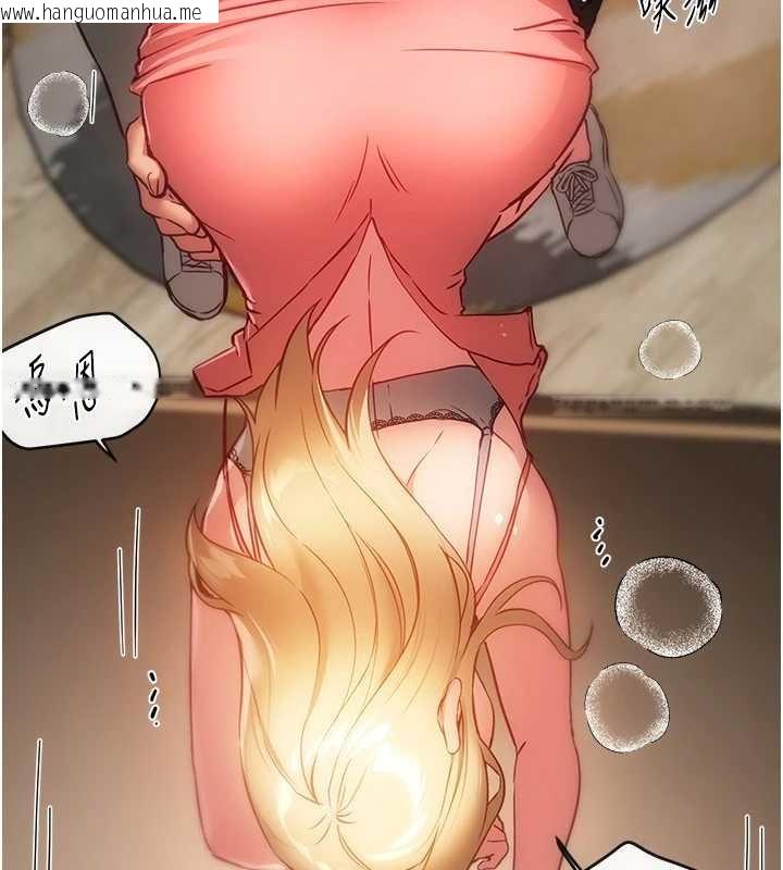 韩国漫画Beautiful-Days韩漫_Beautiful-Days-第75话-忍不住在店家更衣室呻吟在线免费阅读-韩国漫画-第17张图片