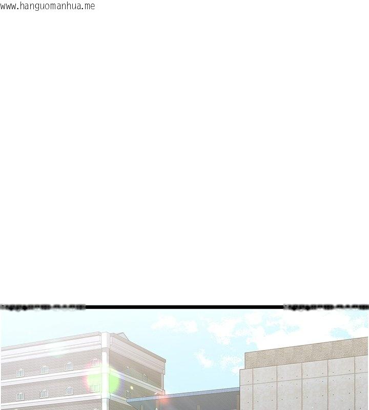 韩国漫画女友不能说的事韩漫_女友不能说的事-第1话-我的女友好像变了?!在线免费阅读-韩国漫画-第88张图片