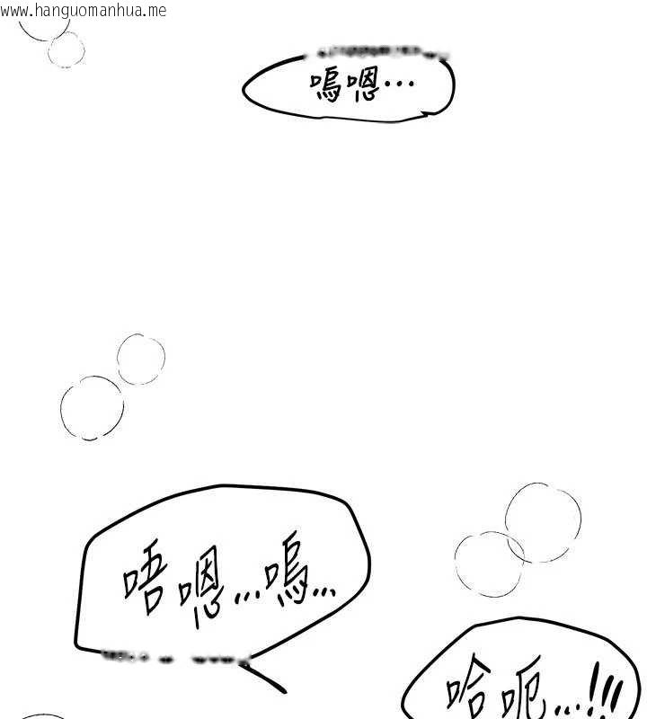 韩国漫画Beautiful-Days韩漫_Beautiful-Days-第75话-忍不住在店家更衣室呻吟在线免费阅读-韩国漫画-第5张图片