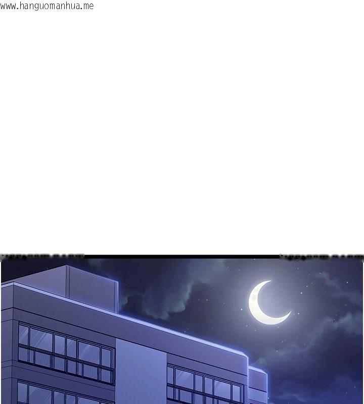 韩国漫画女友不能说的事韩漫_女友不能说的事-第1话-我的女友好像变了?!在线免费阅读-韩国漫画-第202张图片