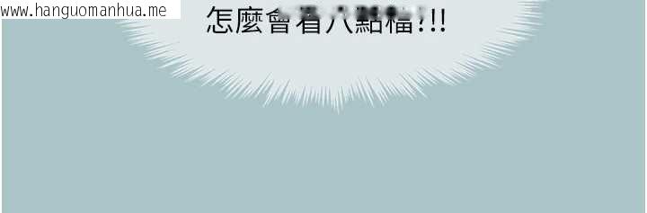 韩国漫画不要恋爱要打砲韩漫_不要恋爱要打砲-第37话-让我看看妳的底线在线免费阅读-韩国漫画-第76张图片