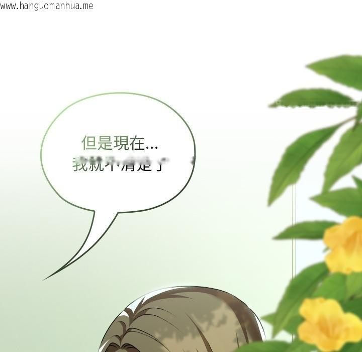 韩国漫画校花的双面生活韩漫_校花的双面生活-第32话在线免费阅读-韩国漫画-第172张图片