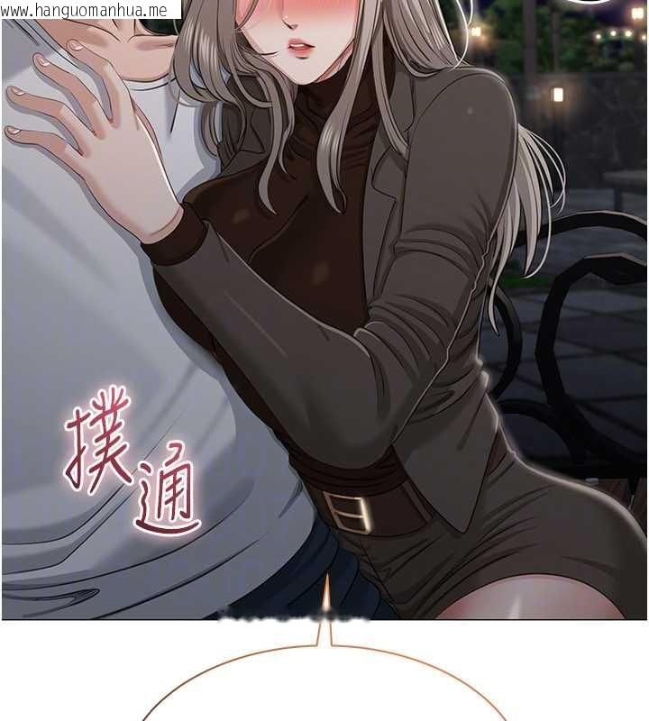 韩国漫画倒追游戏韩漫_倒追游戏-第44话-被发现的隐密关系在线免费阅读-韩国漫画-第133张图片