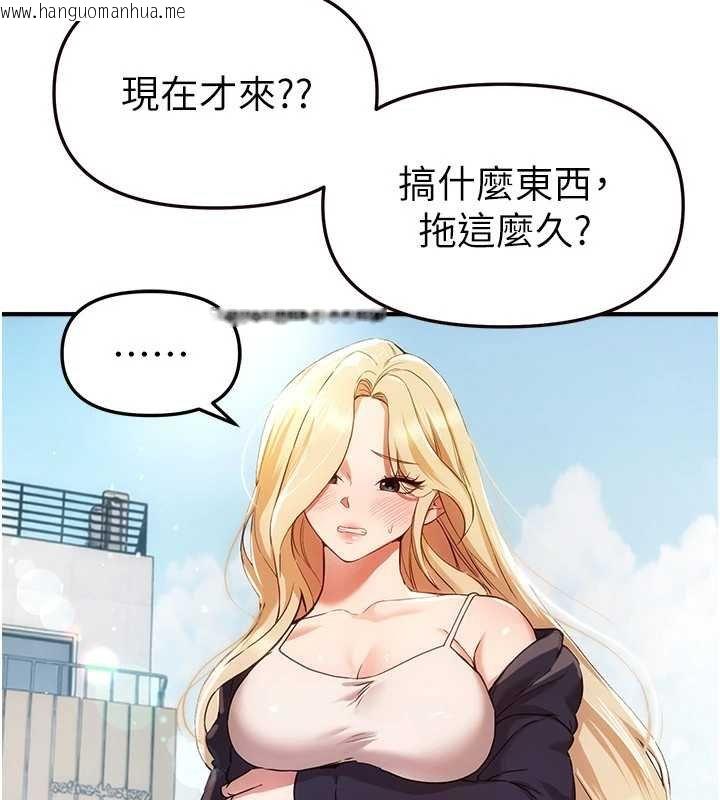 韩国漫画Beautiful-Days韩漫_Beautiful-Days-第75话-忍不住在店家更衣室呻吟在线免费阅读-韩国漫画-第85张图片