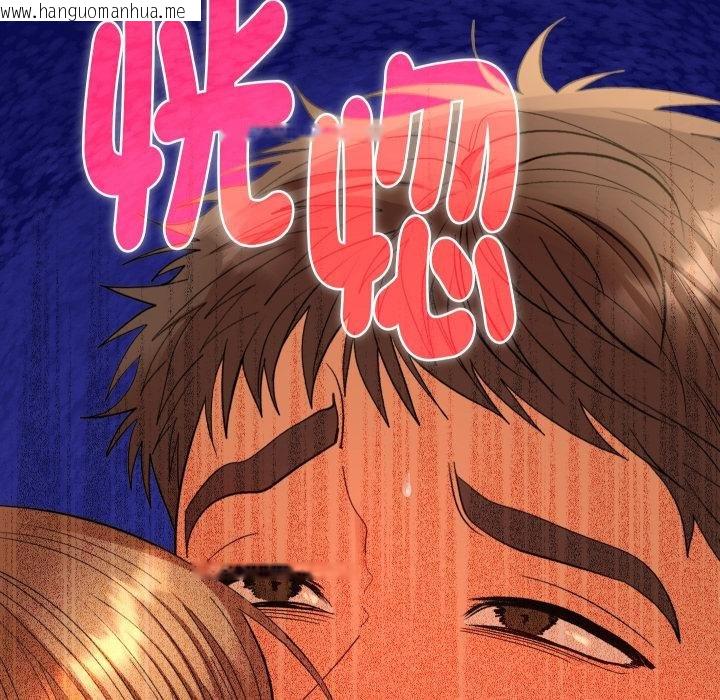 韩国漫画她们教会我的事/全员交往中韩漫_她们教会我的事/全员交往中-第26话在线免费阅读-韩国漫画-第25张图片