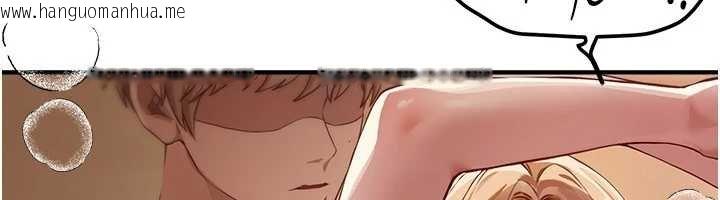 韩国漫画Beautiful-Days韩漫_Beautiful-Days-第75话-忍不住在店家更衣室呻吟在线免费阅读-韩国漫画-第6张图片