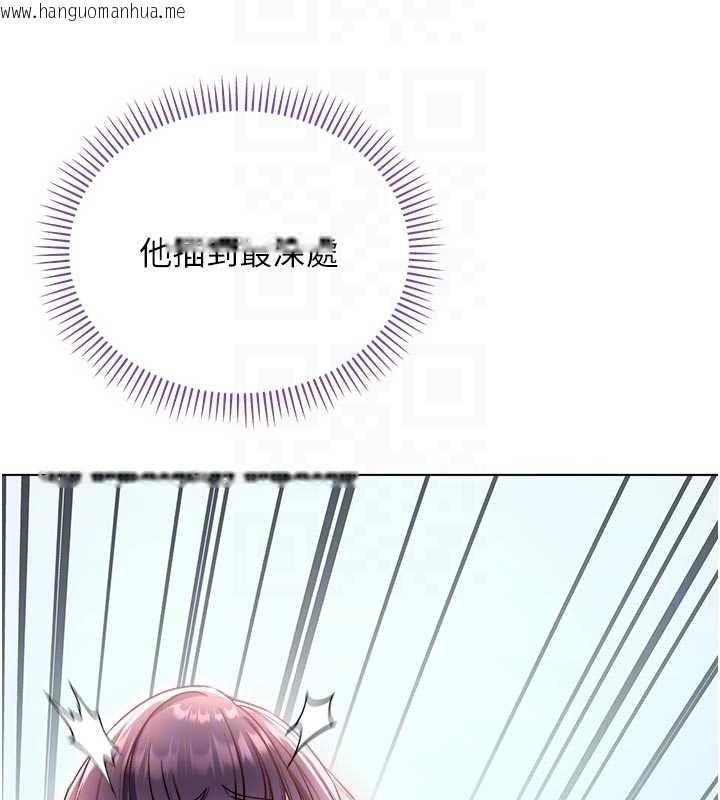 韩国漫画不纯吸血鬼韩漫_不纯吸血鬼-第11话-被填满体内的销魂快感在线免费阅读-韩国漫画-第112张图片