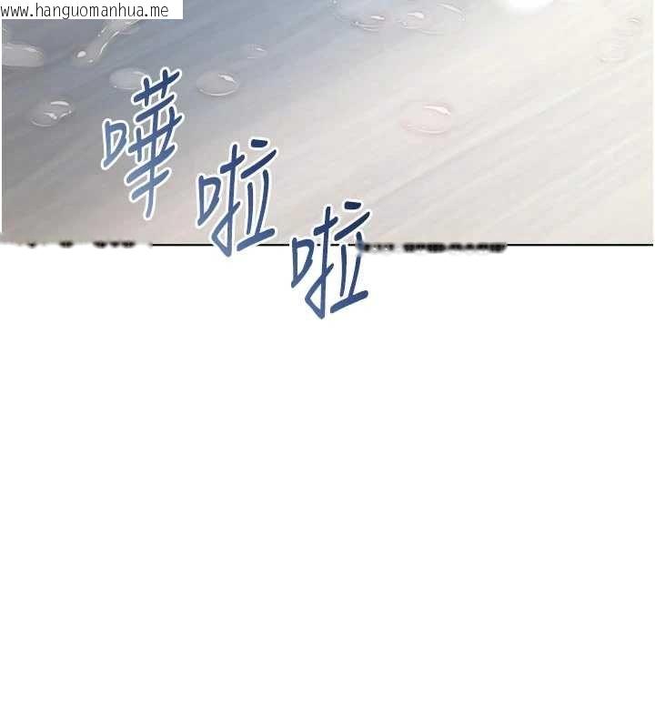 韩国漫画不纯吸血鬼韩漫_不纯吸血鬼-第11话-被填满体内的销魂快感在线免费阅读-韩国漫画-第27张图片