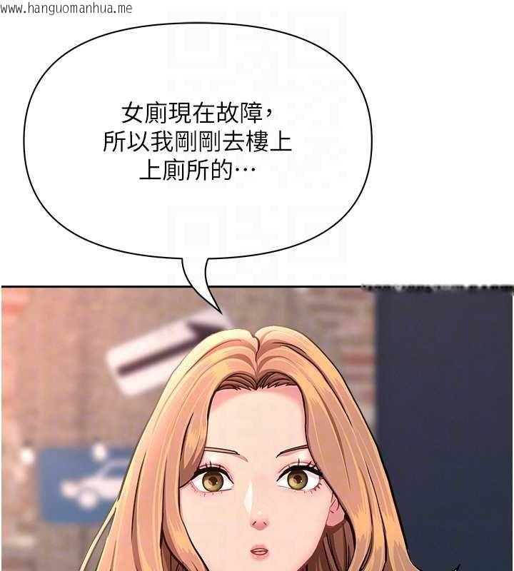 韩国漫画罪爱人妻韩漫_罪爱人妻-第27话-还真是越看越美味啊在线免费阅读-韩国漫画-第106张图片