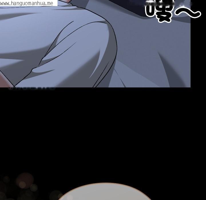 韩国漫画校花的双面生活韩漫_校花的双面生活-第32话在线免费阅读-韩国漫画-第145张图片