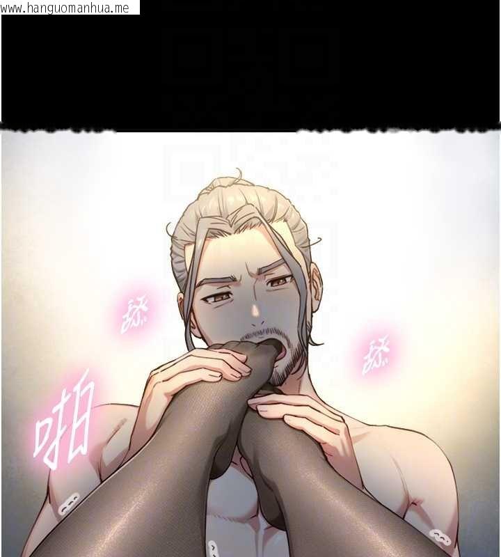 韩国漫画与生巨来韩漫_与生巨来-第18话-我家现在不太方便在线免费阅读-韩国漫画-第100张图片