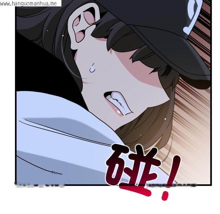 韩国漫画发小碰不得/强制催眠韩漫_发小碰不得/强制催眠-第112话在线免费阅读-韩国漫画-第93张图片