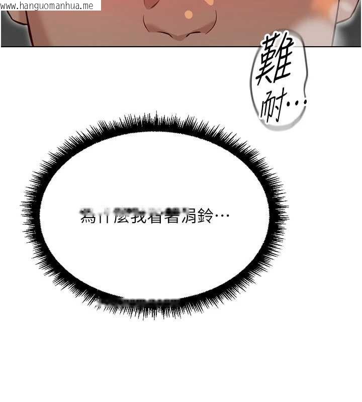 韩国漫画鲁蛇社畜的金手指韩漫_鲁蛇社畜的金手指-第65话-你老婆是个荡妇!在线免费阅读-韩国漫画-第28张图片