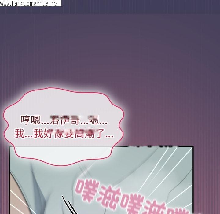 韩国漫画野兽的王国/野兽的乐章韩漫_野兽的王国/野兽的乐章-第17话在线免费阅读-韩国漫画-第92张图片