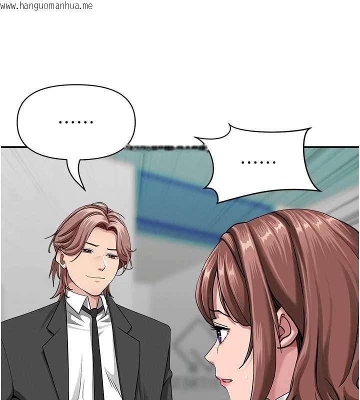 韩国漫画罪爱人妻韩漫_罪爱人妻-第27话-还真是越看越美味啊在线免费阅读-韩国漫画-第13张图片