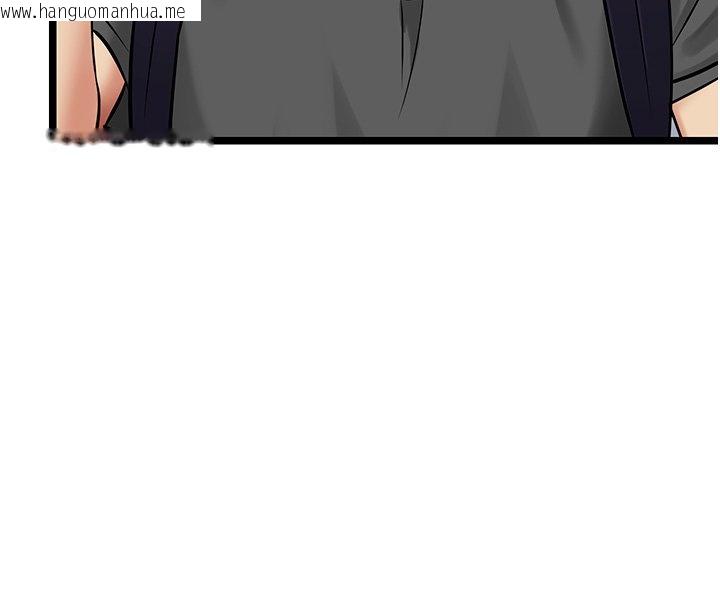 韩国漫画女友不能说的事韩漫_女友不能说的事-第1话-我的女友好像变了?!在线免费阅读-韩国漫画-第91张图片