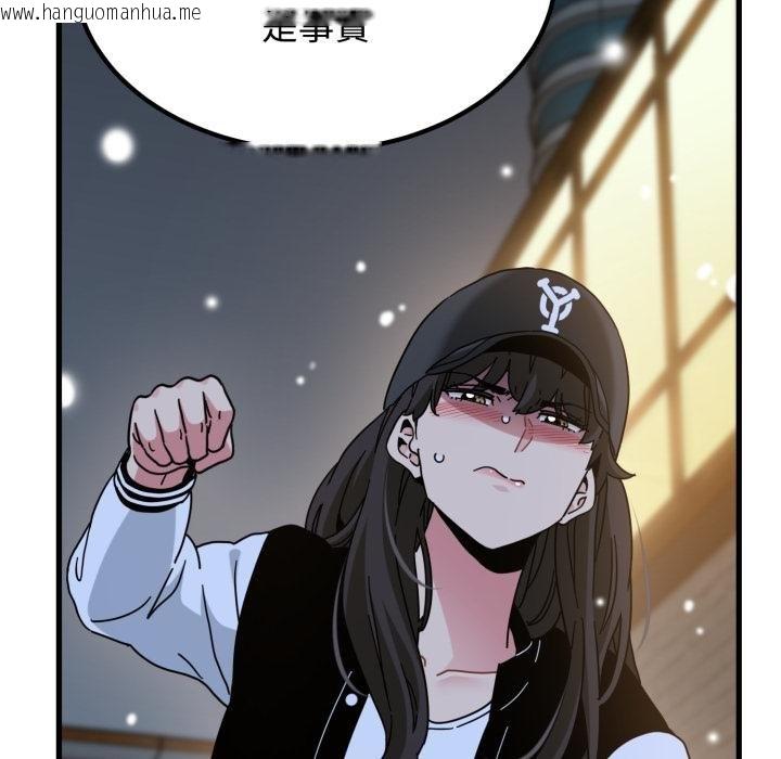 韩国漫画发小碰不得/强制催眠韩漫_发小碰不得/强制催眠-第112话在线免费阅读-韩国漫画-第106张图片