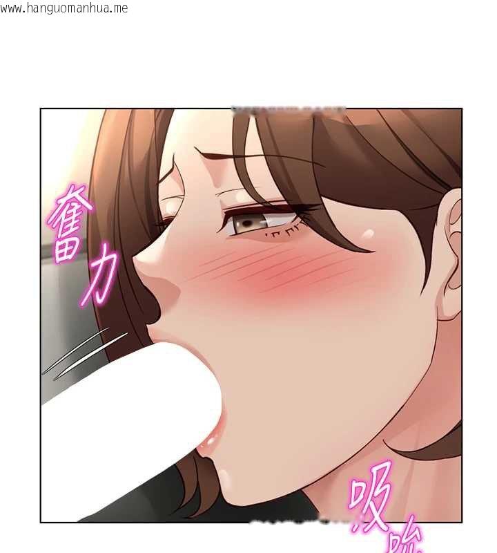 韩国漫画鲁蛇社畜的金手指韩漫_鲁蛇社畜的金手指-第65话-你老婆是个荡妇!在线免费阅读-韩国漫画-第29张图片