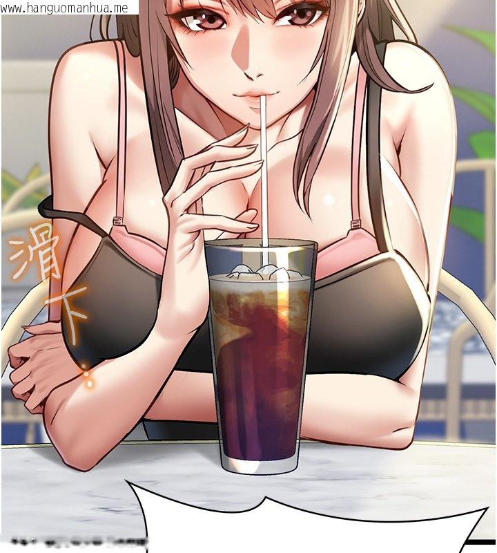 韩国漫画女友不能说的事韩漫_女友不能说的事-第1话-我的女友好像变了?!在线免费阅读-韩国漫画-第157张图片