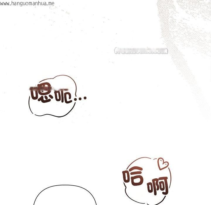 韩国漫画契约的代价/要命的契约韩漫_契约的代价/要命的契约-第21话在线免费阅读-韩国漫画-第90张图片