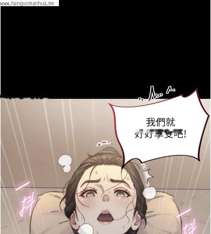 韩国漫画与生巨来韩漫_与生巨来-第18话-我家现在不太方便在线免费阅读-韩国漫画-第79张图片